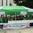 원문동행정복지센터 이미지