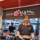 진순대국밥 이미지