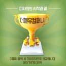 더블유컴퍼니 이미지