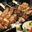 지금이밤