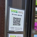 DMZ 평화의 길 26코스 이미지