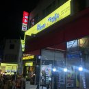 봉평막국수앤보쌈