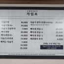 강원해장국(본점) 이미지