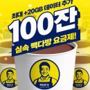 주머니다방 이미지