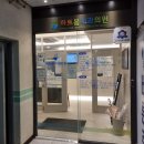 안산봄내과의원 이미지