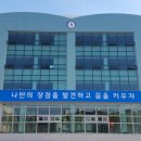 신아중학교 이미지