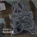 니팅춘봉씨