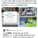 sm 광야클럽 심각한 오류 상황 이미지