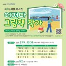 여수시이순신도서관 이미지