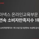 러닝아넥스 이미지