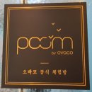 아름다운 스킨 앤 바디