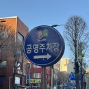 세계주류할인점 이미지