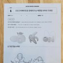 하얀그림책미술교습소