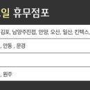 홈플러스마트 이미지