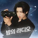 혜성코너