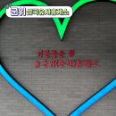 군위(춘천)휴게소 이미지