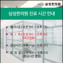 자동차병원 이미지