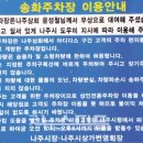 대호 경로당 이미지