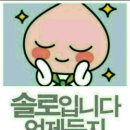 달곰 이미지