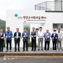 정원지역아동센터 이미지