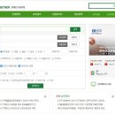 장애인고용포탈 (https://www.worktogether.or.kr/) 이미지