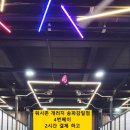 워시존개러지 송파감일점 이미지