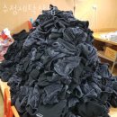 수정세탁 이미지