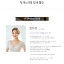 양산신-1001 | [MBC 일일드라마 세번째결혼] 밀라노리빙 침대 세련된 가구 협찬