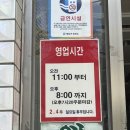 강원도 봉평메밀가 이미지