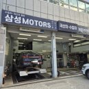 대흥모터스
