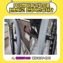 해바라기복지용구 이미지