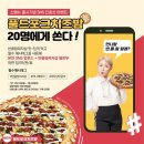 피자샵 이미지