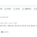 스마일세무회계 이미지