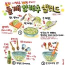 마톡 이미지