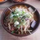 내야내야 똥강아지 이미지