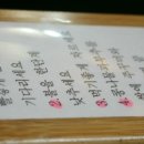 남포쭈꾸미 이미지