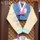 화복주단 이미지