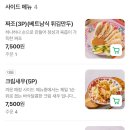 까몬 - 안양시 동안구 시민대로 281 | 까몬