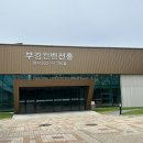 부경환경설비