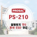 갑-210 이미지