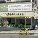미라클식당 이미지