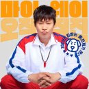 금메달짐 이미지