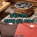 삼영사우나 이미지