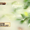 옛날소머리국밥집 이미지