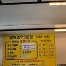 법원 열무 이미지