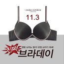 코데즈컴바인이너웨어 이미지
