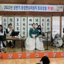 판소리성지 이미지