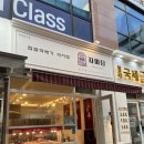 명랑핫도그 인천청라점 이미지