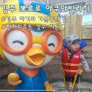 도담버블파티 | 경주 한화리조트 에톤 시설 정보, 뽀로로 아쿠아빌리지 오후권 할인 후기
