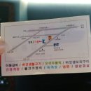 청록고기촌 이미지